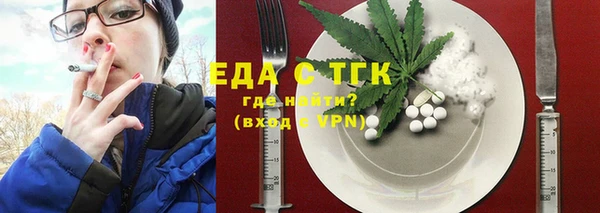 соль курить ск Белоозёрский