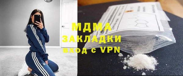 соль курить ск Белоозёрский