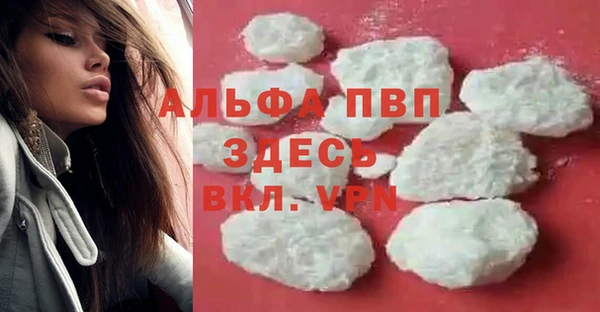 марихуана Белокуриха
