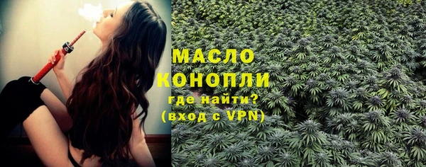 гашишное масло Беломорск