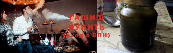марихуана Белокуриха