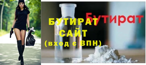 гашишное масло Беломорск