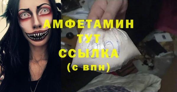 марихуана Белокуриха