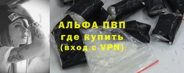марихуана Белокуриха