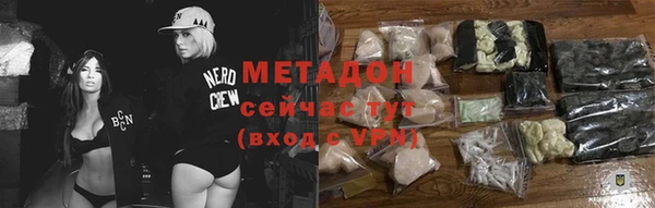 гашишное масло Беломорск
