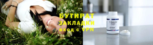 марихуана Белокуриха