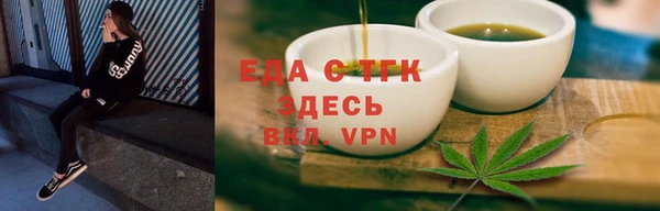 соль курить ск Белоозёрский