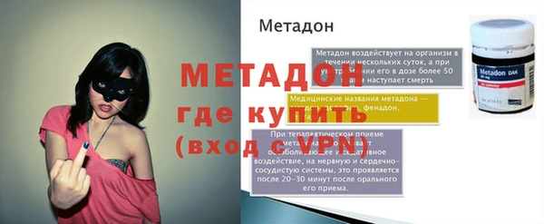 марихуана Белокуриха