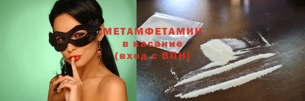 мефедрон мука Ханты-Мансийск
