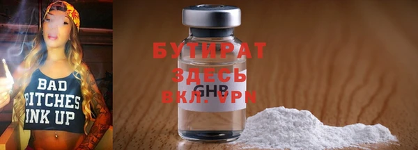 гашишное масло Беломорск