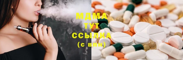 марихуана Белокуриха