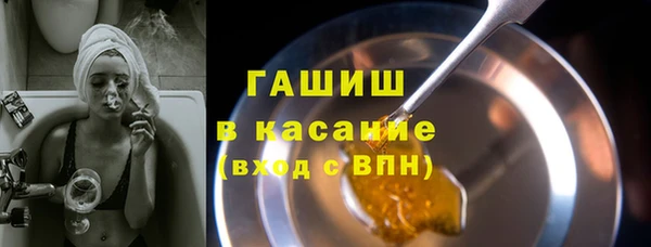 гашишное масло Беломорск