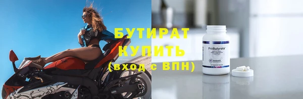 соль курить ск Белоозёрский