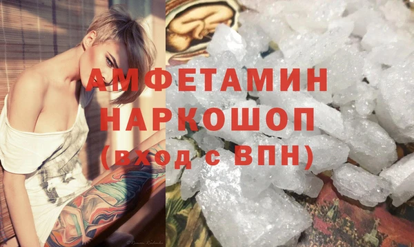 марихуана Белокуриха