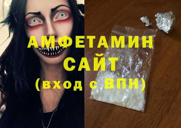 гашишное масло Беломорск