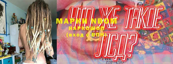 соль курить ск Белоозёрский