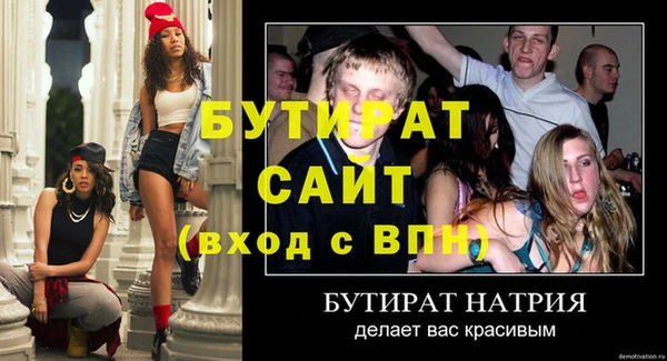 соль курить ск Белоозёрский