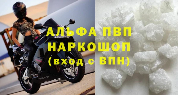 соль курить ск Белоозёрский