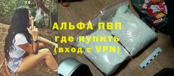 марихуана Белокуриха