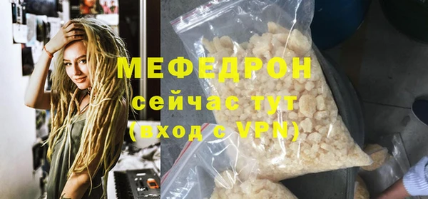 соль курить ск Белоозёрский