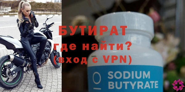 гашишное масло Фурманов