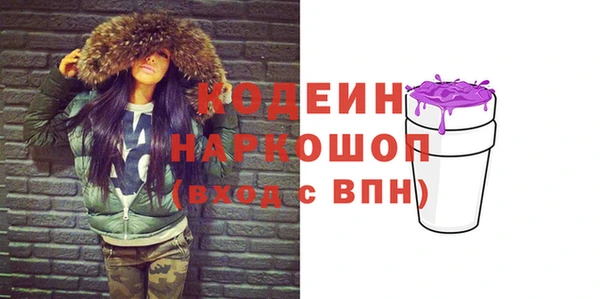 марихуана Белокуриха