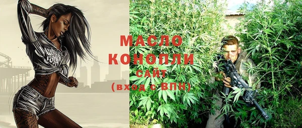 гашишное масло Беломорск