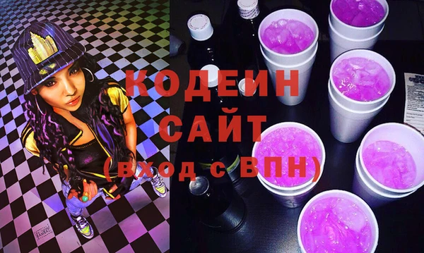 гашишное масло Беломорск