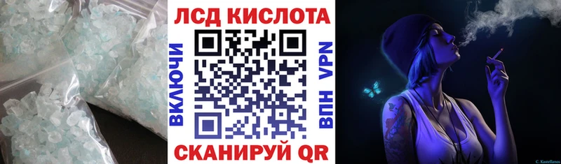 LSD-25 экстази кислота  сколько стоит  Усмань 