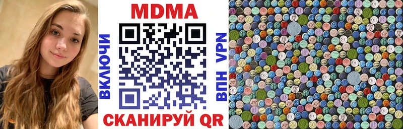 hydra ссылка  Усмань  MDMA Molly 