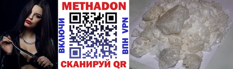 где можно купить   Усмань  Метадон кристалл 