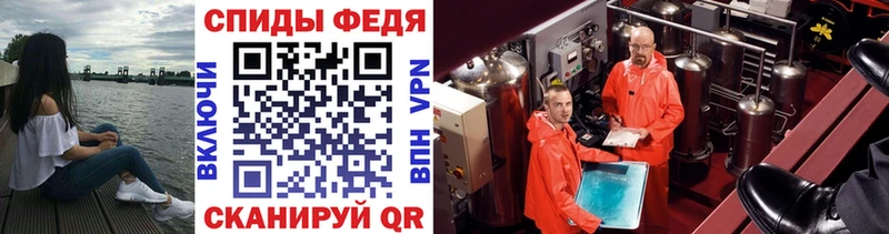 МЕТАМФЕТАМИН мет  darknet формула  Усмань 