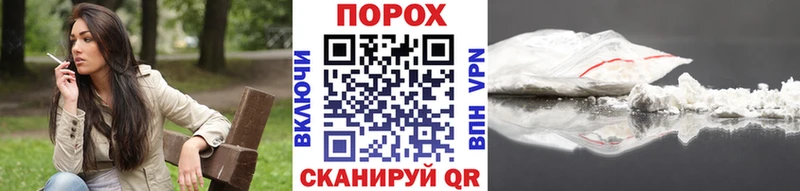 Метамфетамин кристалл Усмань