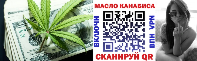 ТГК жижа  Усмань 